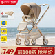 酷貝樂(lè )（coballe）A8嬰兒車(chē)0-3歲用折疊可坐可躺帶減震新生兒嬰兒推車(chē)輕便遛娃神器 香檳金【輕便護脊+智能雙向】