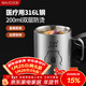 美廚（MAXCOOK）316L不銹鋼水杯 兒童寶寶牛奶杯雙層馬克杯口杯學(xué)生200ml卡皮巴拉