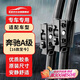 歐積無(wú)骨雨刮器雨刷器奔馳A級A180/A200L/A260/A160(16款至今)A級膠條