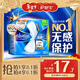護舒寶液體衛生巾量多日用270mm10片姨媽巾無(wú)感保護京東自營(yíng)官方旗艦