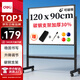 得力120*90cm支架白板 白板寫(xiě)字板書(shū)寫(xiě)穩固移動(dòng)升降教學(xué)輔導辦公會(huì )議磁性黑板家庭33725【銷(xiāo)冠系列】