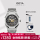 格雅（GEYA）手表男士品牌機械表腕表 送男友 幻影精鋼-鋼帶款