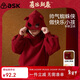 ASK JUNIOR新年騏驥紅男童衛衣兒童冬加厚針織運動(dòng)服立體耳朵蜘蛛俠套頭 120