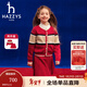 哈吉斯（HAZZYS）品牌童裝女童套裝春季新款節日紅品時(shí)尚簡(jiǎn)約經(jīng)典圓領(lǐng)套裙拜年服 經(jīng)典紅 145