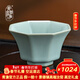 青澹墨雅 天青汝窯 茶具主人杯冰裂釉功夫泡茶杯景德鎮手工陶瓷禮盒裝 天青 厚德八方杯80ml