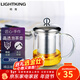 明尊（LIGHTKING）手工吹制飄逸杯泡茶壺花茶杯304不銹鋼過(guò)濾茶壺辦公室家用大容量 L-01（350ml）