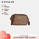 蔻馳（COACH）【品牌直供】女士JAMIE小號斜挎包相機包卡其拼色CY752情人節禮物