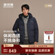 波司登（BOSIDENG）熱銷(xiāo)爆款25新款90絨羽絨服男短款商場(chǎng)熱賣(mài)同款脫卸帽送父母外套 墨石藍5984-店長(cháng)推薦 M 175/96A 體重約120-130斤