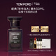 TOM FORD珍華烏木50ML TF香水烏木沉香 男士女士38女神節禮物送女友送男友
