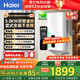 海爾（Haier）立式電熱水器扁桶60升家用一級能效 豎式3300W雙膽雙管速熱省電恒溫洗澡小尺寸豎掛式省空間 60L 3300W 9倍增容
