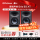 PRESONUS普瑞聲納新款E3.5/E5XT/SUB 8二代樂(lè )器音箱監聽(tīng)音響桌面電腦家用 e5XT一對+線(xiàn)+防震墊+資源【經(jīng)典款】