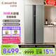 卡薩帝朗度703升雙系統雙循環(huán)雙開(kāi)門(mén)對開(kāi)門(mén)銀色無(wú)霜大容量電冰箱一級能效變頻家用 703升冰箱雙系統