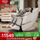 艾力斯特（iRest）按摩椅家用太空艙全身按摩全自動(dòng)2025十大品牌4D雙機芯送父母長(cháng)輩老人用禮物M5Pro柔煙灰