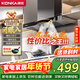 康佳（KONKA）抽油煙機家用歐式頂吸式T型排油煙機【超高性?xún)r(jià)比】20m3爆炒大吸力 揮手智控自清洗CXW-280-KEE81