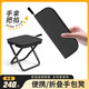 八海鳥(niǎo)折疊椅便攜式凳子小馬扎坐火車(chē)高地鐵筆袋板凳戶(hù)外音樂(lè )節無(wú)座神器