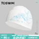 TOSWIM拓勝泳帽印花防水不勒頭長(cháng)發(fā)加大頭圍男女通用時(shí)尚硅膠款抽象肌理