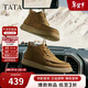 他她（TATA）2024冬商場(chǎng)同款時(shí)裝短靴男ODV01DD4 黃棕（絨里） 41