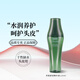 資生堂專(zhuān)業(yè)美發(fā)頭皮護理精華液芳氛控油補水免洗精華露頭皮營(yíng)養液 舒潤頭皮精華120ml 頭皮補水