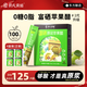 賈氏貢醋 富硒蘋(píng)果醋原漿100條*15ml/4盒0糖0脂0添加防腐劑無(wú)純東方釀造