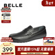 百麗一腳蹬休閑豆豆鞋男牛皮英倫風(fēng)商務(wù)鞋A1820AM5 黑色 41 (255mm)