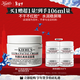 科顏氏（Kiehl's）【梓渝同款】全新第三代高保濕面霜50ml秋冬補水保濕滋潤護膚品