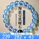 京瑩【五行補水】天然海藍寶水晶手鏈男女款護身符轉運黑曜石手串禮物