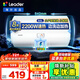 海爾（Haier）智家出品Leader統帥電熱水器家用儲水式衛生間洗澡小戶(hù)型租房?jì)?yōu)選上門(mén)安裝防電墻專(zhuān)利超省電LC 50L 2200W X1安全耐用2-3人