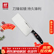 雙立人（ZWILLING）Pollux系列刀具菜刀家用不銹鋼切菜刀切片刀切肉刀廚房刀家用廚具