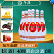 汾酒 （酒廠(chǎng)直供）乳白汾酒 杏花村清香型白酒 48度 475mL 6瓶 乳白汾酒
