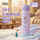 迪士尼（Disney）保溫杯兒童水杯不銹鋼直飲杯大容量運動(dòng)喝水杯小學(xué)生上學(xué)專(zhuān)用水壺
