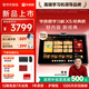 學(xué)而思學(xué)習機X5經(jīng)典款【2026重磅新品】AI學(xué)習機 全年齡段 校內同步經(jīng)典培優(yōu) 護眼大屏12.6英寸6+6+256GB