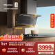 海信（Hisense）【風(fēng)眼U5靜煙機】AG面板28立方變頻大吸力揮手智控自動(dòng)開(kāi)合油煙機CXW-300-SU5線(xiàn)下同款