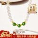 中國黃金（CHINA GOLD）珍珠項鏈女新款足金轉運金珠碧玉項鏈結婚生日禮物女生送媽媽女友 碧玉珍珠項鏈【金珠約0.4g】