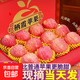 正宗條紋棲霞蘋(píng)果時(shí)令生鮮9斤整箱紅富士應季煙臺新鮮禮盒包郵 帶箱9斤（75mm起）凈重8.5斤