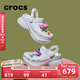 卡駱馳（CROCS）檀健次同款復古洞洞鞋女鞋厚底老爹鞋小鯨魚(yú)洞洞鞋206302 白色-100(含智必星) 38 (240mm)