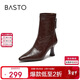 百思圖25冬時(shí)裝靴潮流細高跟尖頭女短靴F5303DZ5 深棕 37