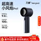 幾素2025新款小風(fēng)扇手持高速小風(fēng)炮迷你便攜式無(wú)葉渦輪電風(fēng)扇充電隨身學(xué)生超長(cháng)續航大風(fēng)力戶(hù)外風(fēng)扇 藍色I2025新款I(lǐng)Pro1I高速節能