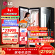 LG Styler蒸汽衣物護理機 智能熱泵變頻烘干衣機 衣物塑型熨燙 蒸汽除菌韓國原裝進(jìn)口 除螨熱泵式 【RX系列新品丨內置蒸汽熨燙機】SC5GMR80H
