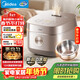 美的（Midea）電飯煲4L家用容量0涂層3-4人電飯鍋花瓣IH加熱316L無(wú)涂層內膽智能多功能煮飯鍋年貨4-5人MB-40HB93