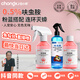 蟲(chóng)小將蟑螂藥310ml*2+300ml*1強力蟲(chóng)卵雙殺滅蟑螂噴霧呋蟲(chóng)胺殺蟲(chóng)劑