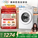 TCL超旋風(fēng)V3R滾筒單洗10KG變頻超薄1400轉1.2洗凈比洗衣機全自動(dòng)家用以舊換新國家補貼G100V3R-B