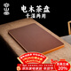 容山堂電木茶盤(pán)排水式2025新款家用功夫茶托盤(pán)辦公室簡(jiǎn)約茶臺茶盤(pán) 高密電木茶盤(pán)-無(wú)邊黃料50*30