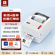漢?。℉PRT） USB 108mm熱敏打印機 快遞電子面單 微商 快遞單 熱敏條碼 熱敏紙貼紙標簽打印機 G42S
