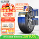 玲瓏輪胎汽車(chē)輪胎225/60R16 102V XL 玲瓏臻選 HD 適配途岳/雪佛蘭邁銳寶