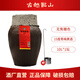 古越龍山紹興黃酒青梅花雕酒無(wú)焦糖色桂花黃酒10L大壇裝紅棗本色糯米酒 黃酒基酒5年 10L 1壇 青梅黃酒