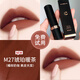 卡姿蘭（Carslan）口紅禮盒套裝霧吻口紅顯白不易沾杯不易掉色女官方七夕情人節禮物 M27 琥珀暖茶