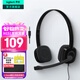 羅技（Logitech）H151立體聲耳機耳麥 頭戴式電腦有線(xiàn)耳機麥克風(fēng) 辦公耳機話(huà)務(wù)耳機教育辦公培訓網(wǎng)課耳麥帶線(xiàn)3.5mm H151 黑色