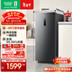 容聲201升風(fēng)冷無(wú)霜立式冰柜一級能效電腦控溫母乳母嬰冷藏冷凍柜囤貨小冰箱國家政府補貼 墨韻灰 201L