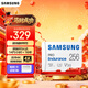 三星（SAMSUNG）256GB TF(MicroSD)存儲卡Endurance耐久卡 V30行車(chē)記錄儀安防監控攝像頭內存卡 讀速100MB/s