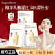 溫麗慈（Ongredients）肌膚屏障舒緩面膜小黃油奶皮乳液面膜換季水光修護補水保濕韓國 舒緩乳液面膜1盒6片
